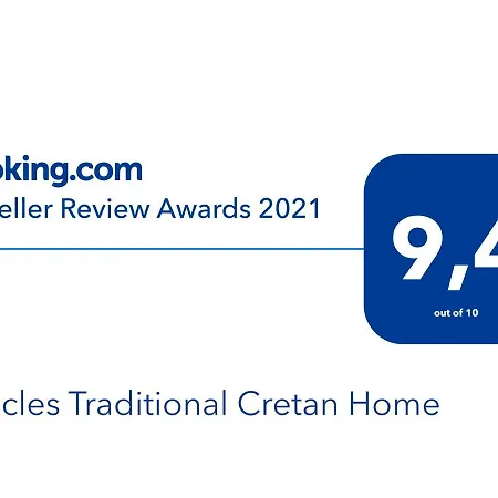 Pericles Traditional Cretan